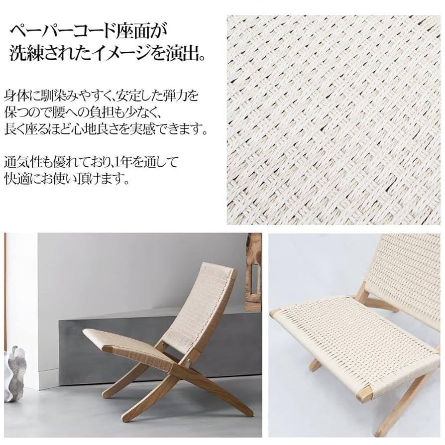 Amazon.co.jp: 【WNJAPAN】リビング おしゃれ ラウンジ 北欧